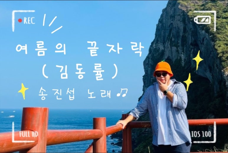 기린칸타빌레 이미지