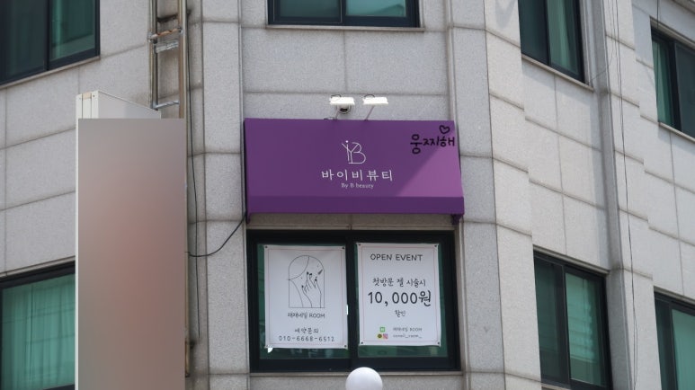 채채네일 이미지