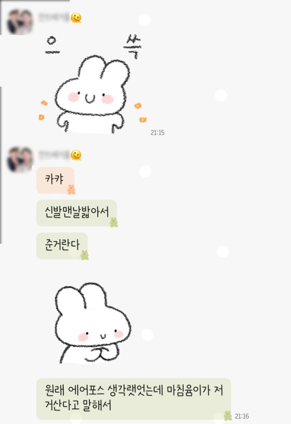 거일신발 이미지