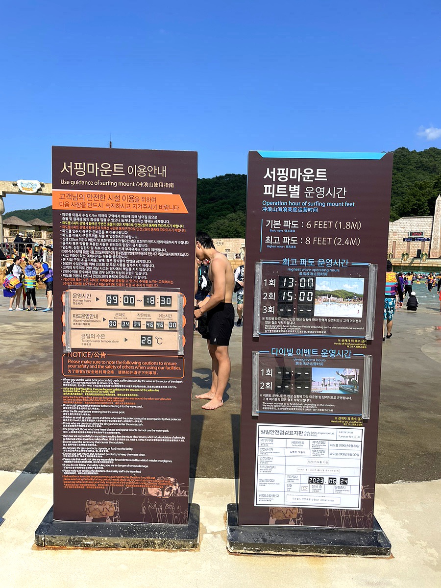 월드노래짱 이미지