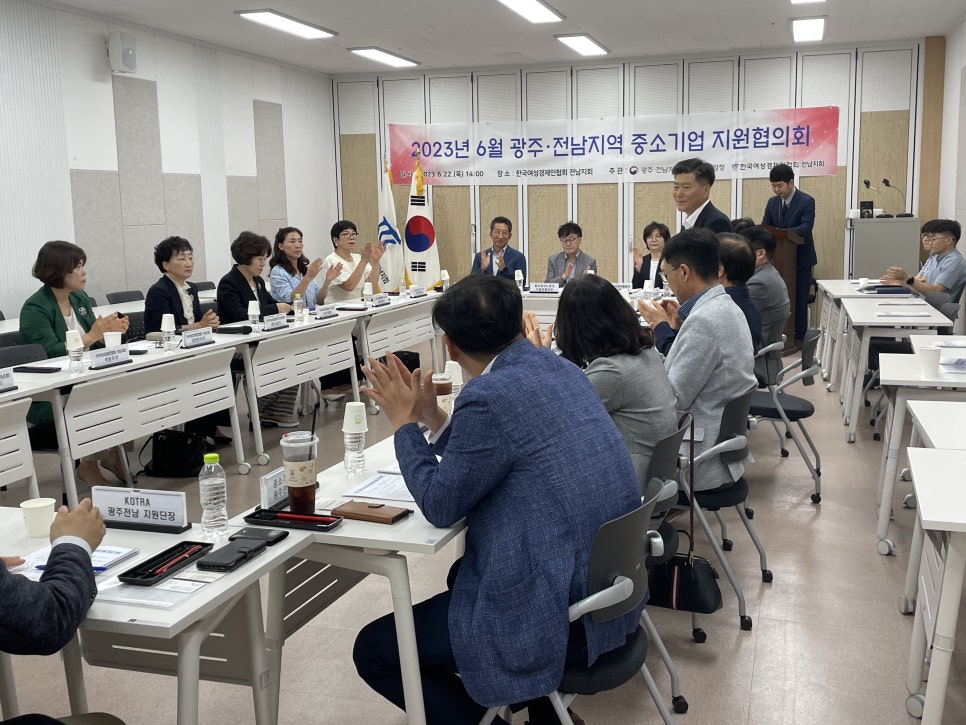 한국여성벤처협회광주전남지회 이미지