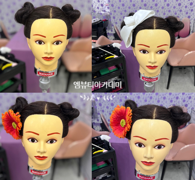 머리만들기 이미지