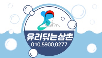 SK텔레콤산청 이미지