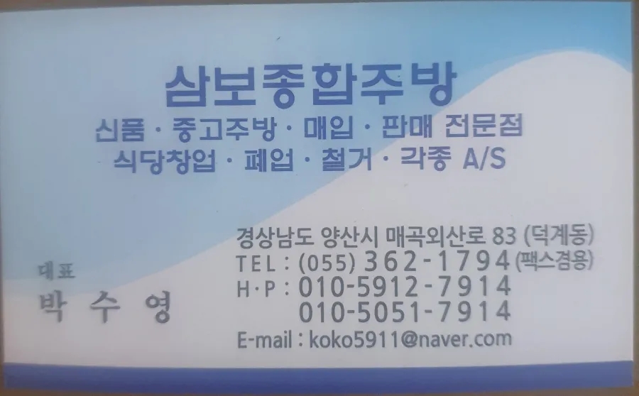우성종합냉동 이미지