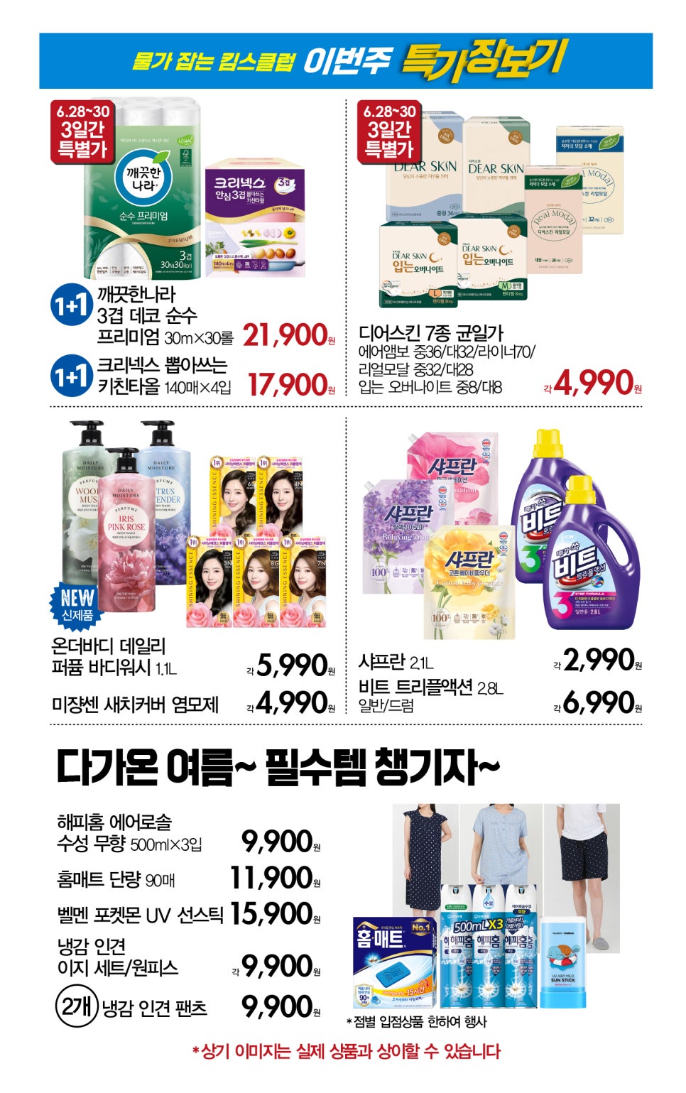 시선 팩토리 이미지