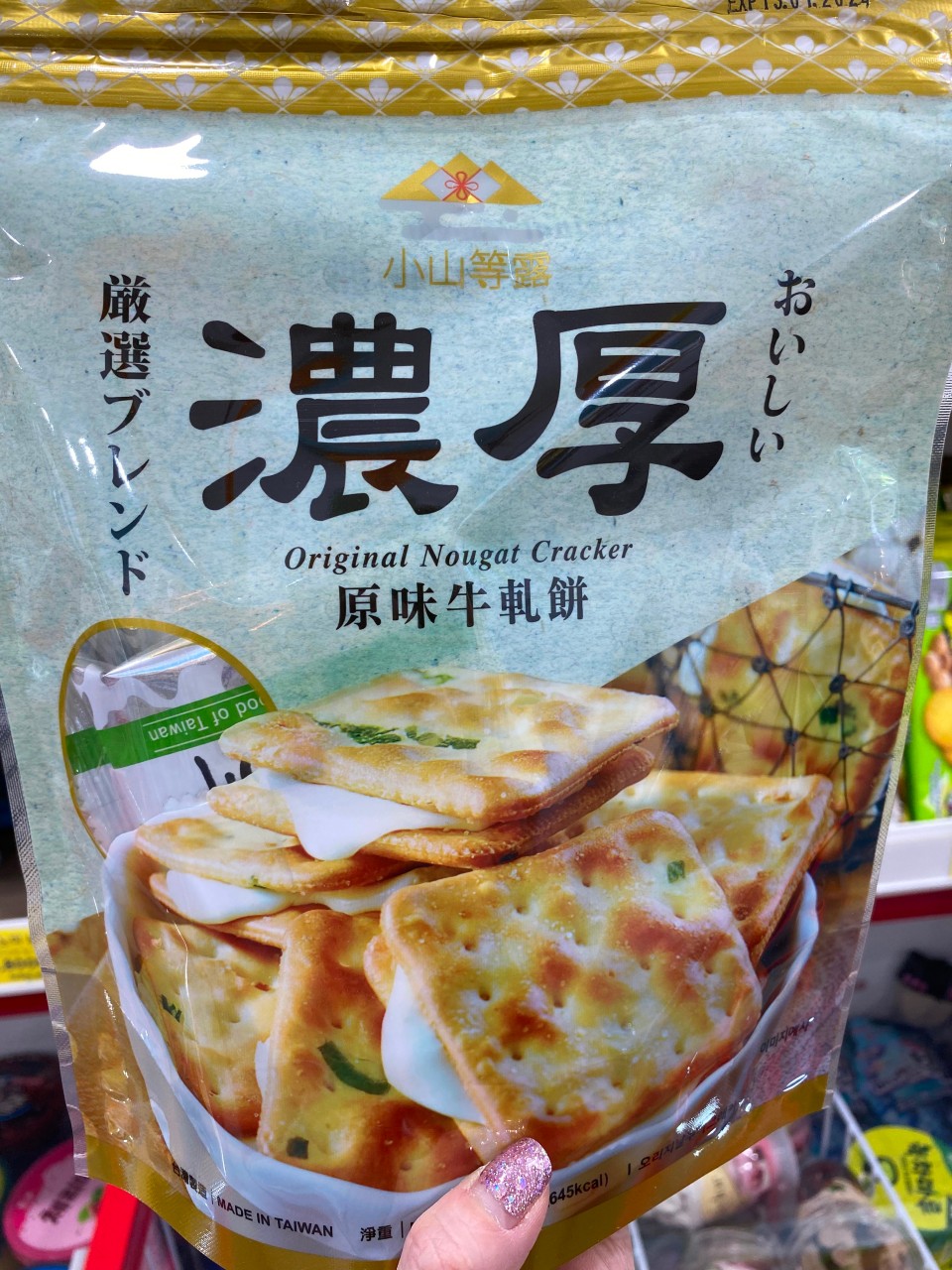 세계과자아이스크림할인점 이미지
