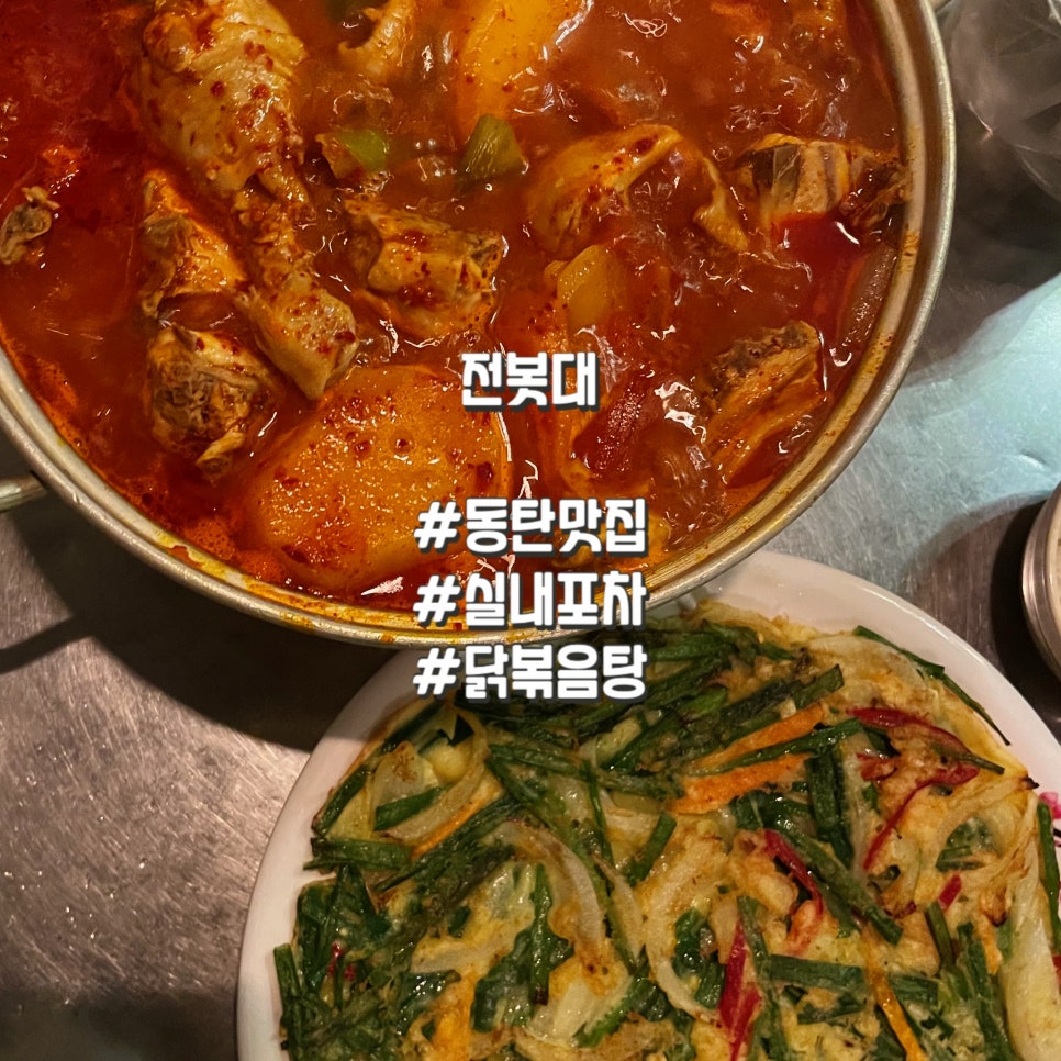전봇대전집 이미지