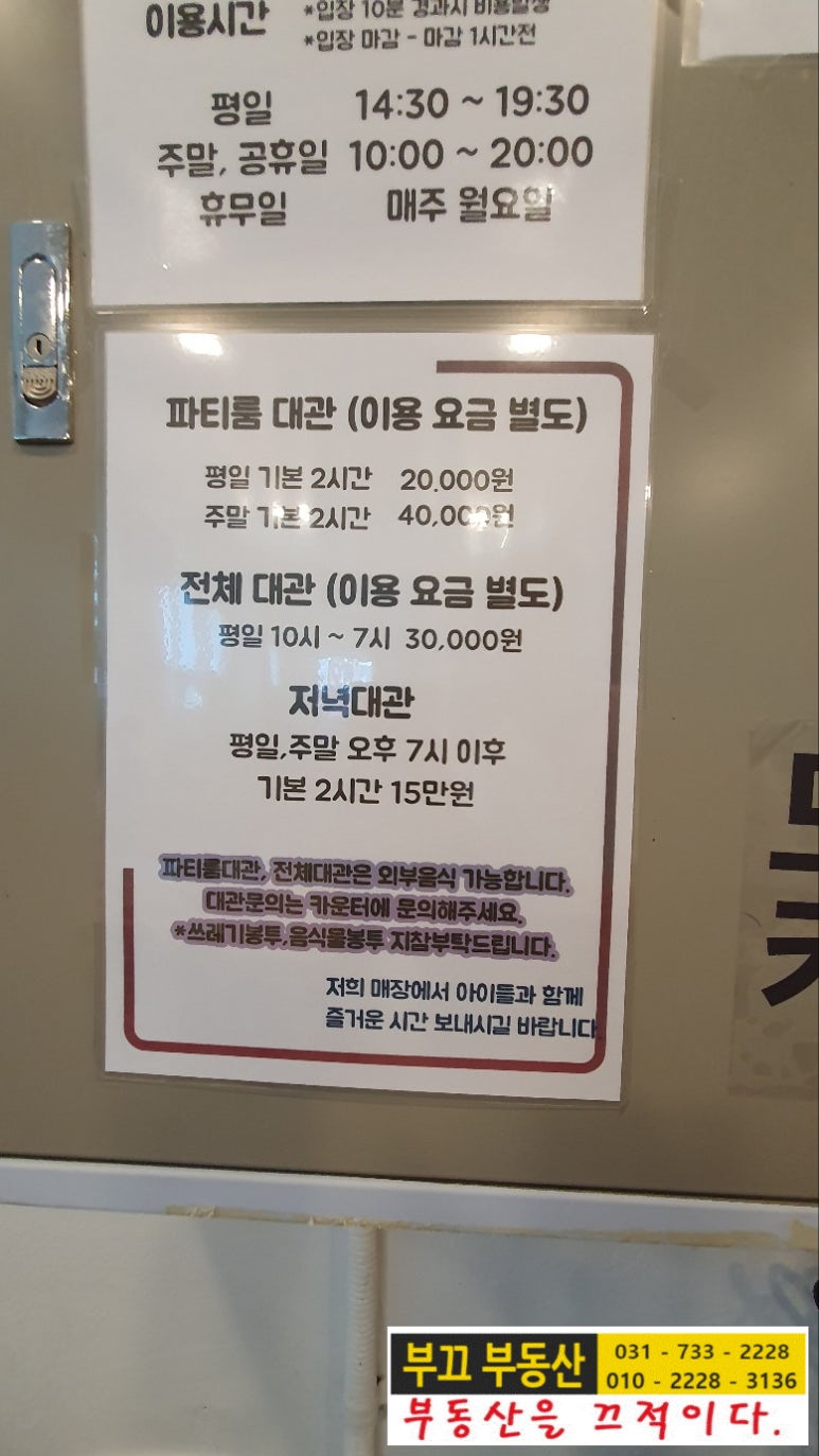 도담캐슬 키즈파크 이미지