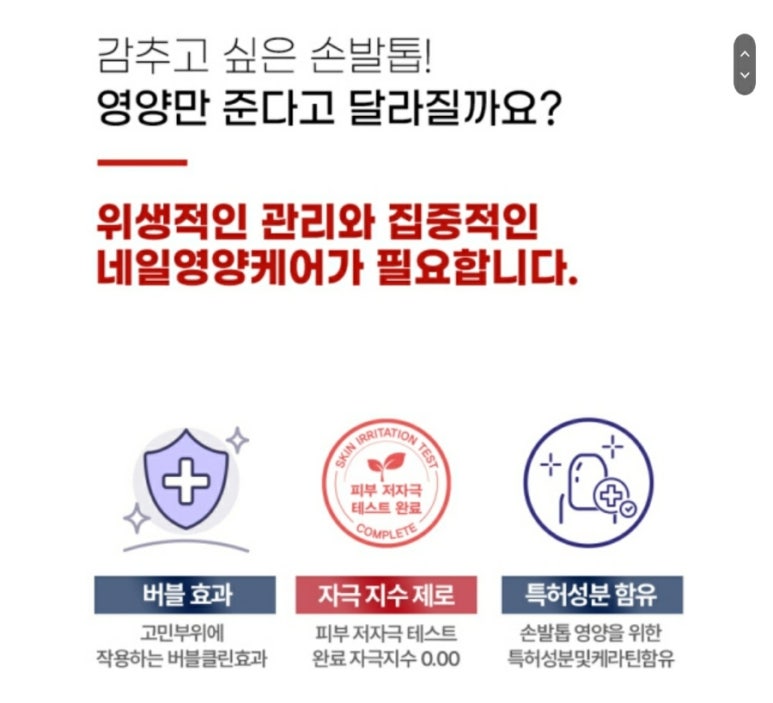 클린세이프케어 이미지