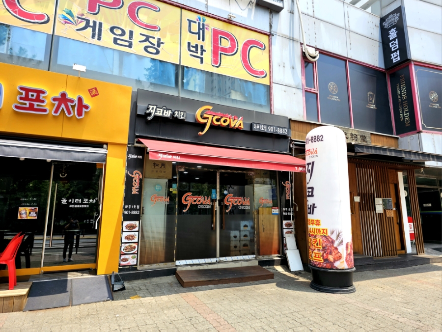 지코바 마두1호점 이미지