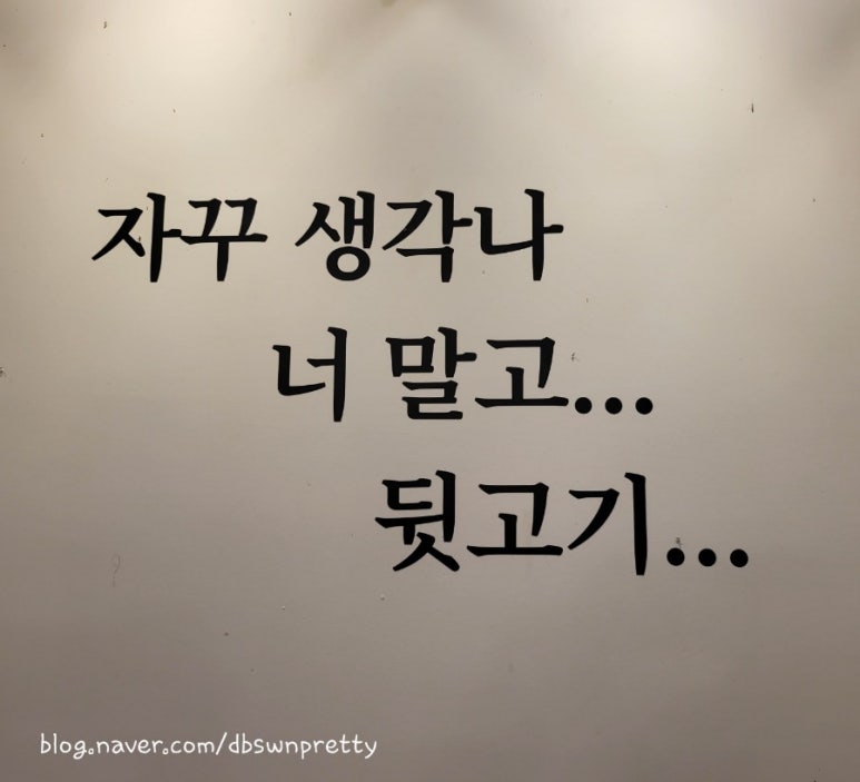 안가뒷고기 이미지