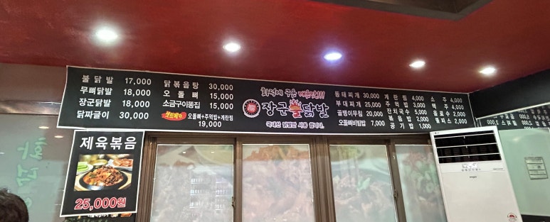 삼일떡방앗간 이미지