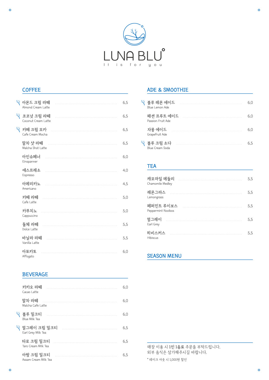 루나케이크 이미지