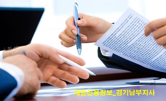 남부상사 이미지