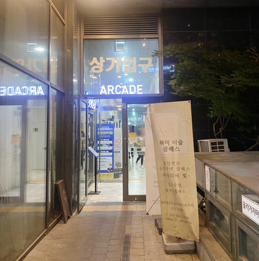 문정나은스터디카페 이미지