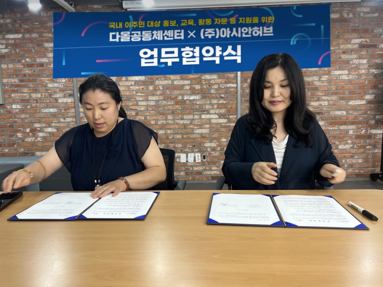 주식회사 미담 이미지