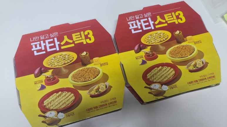 미스터피자 일산탄현점 이미지
