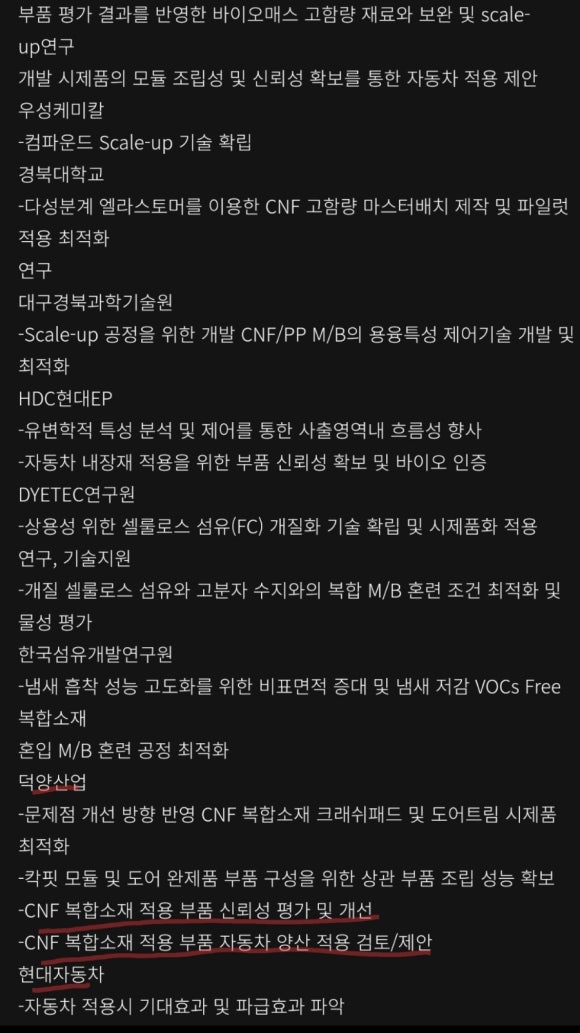 우성프로세스 이미지
