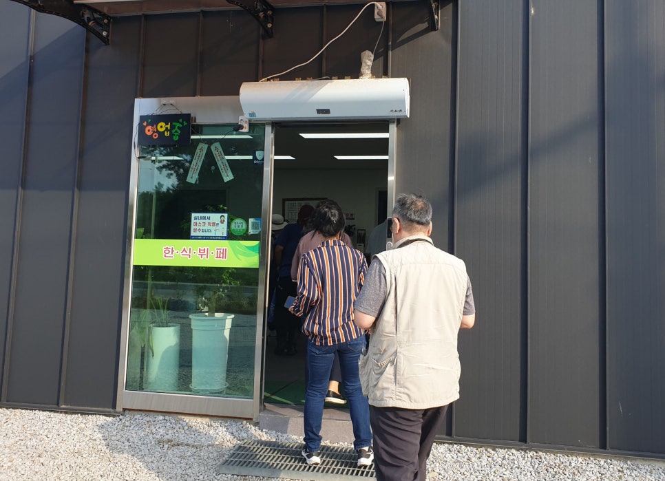 한식뷔페연화정 이미지