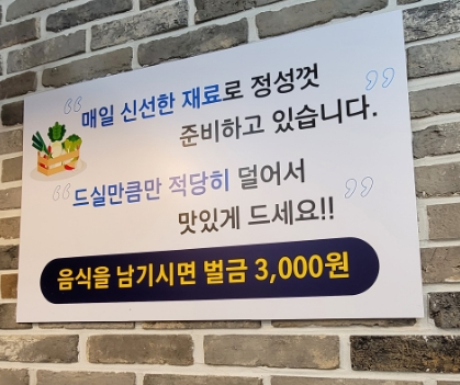 행복한보리밥뷔페 이미지
