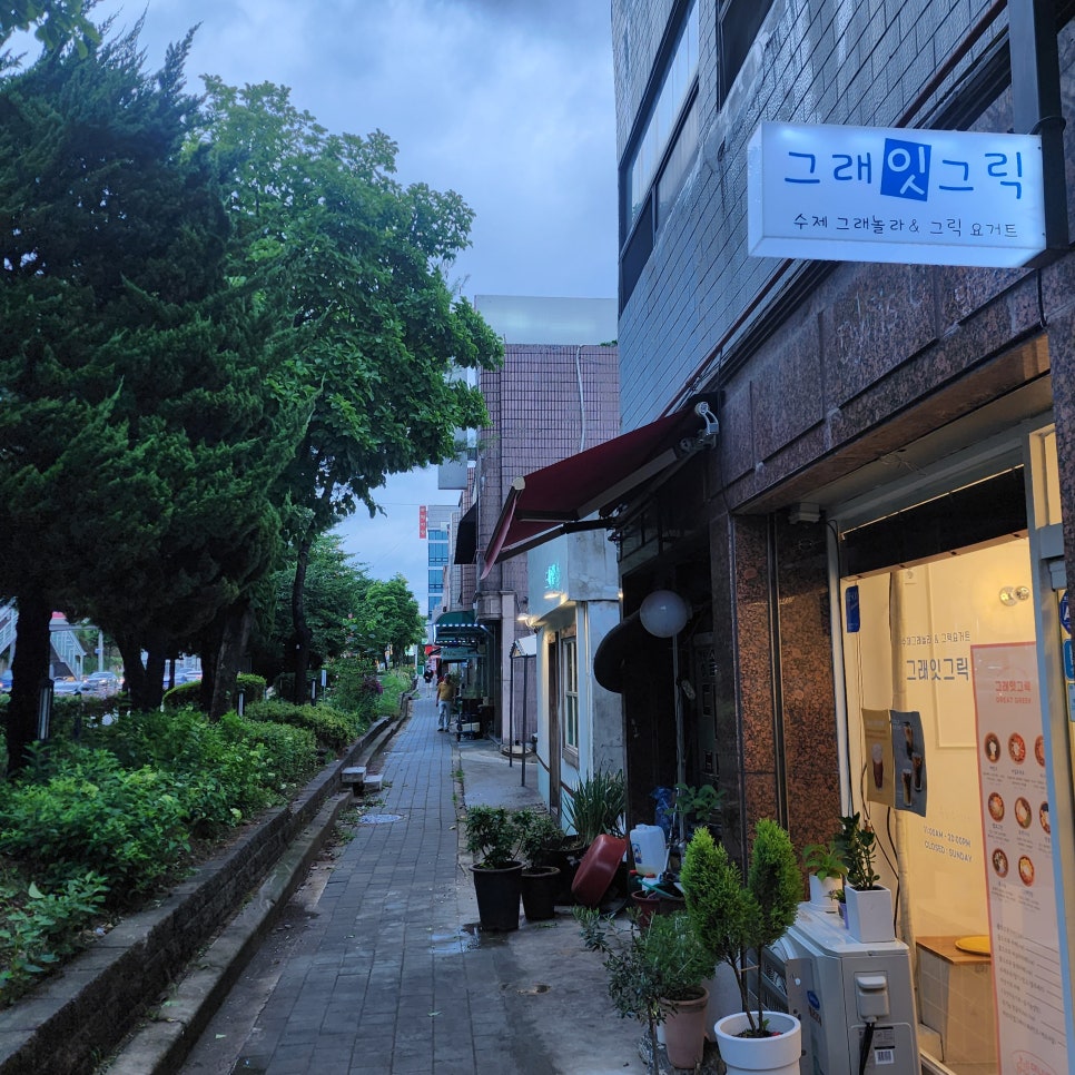 그래잇그릭 이미지