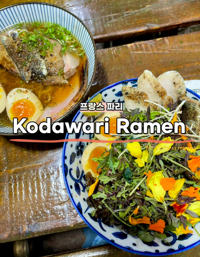 코다와리(KODAWARI) 이미지
