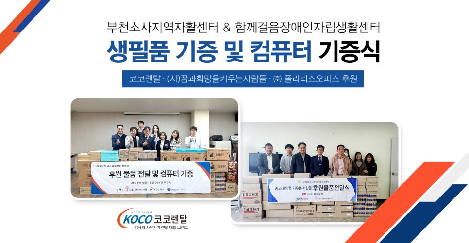 렌탈휴 이미지