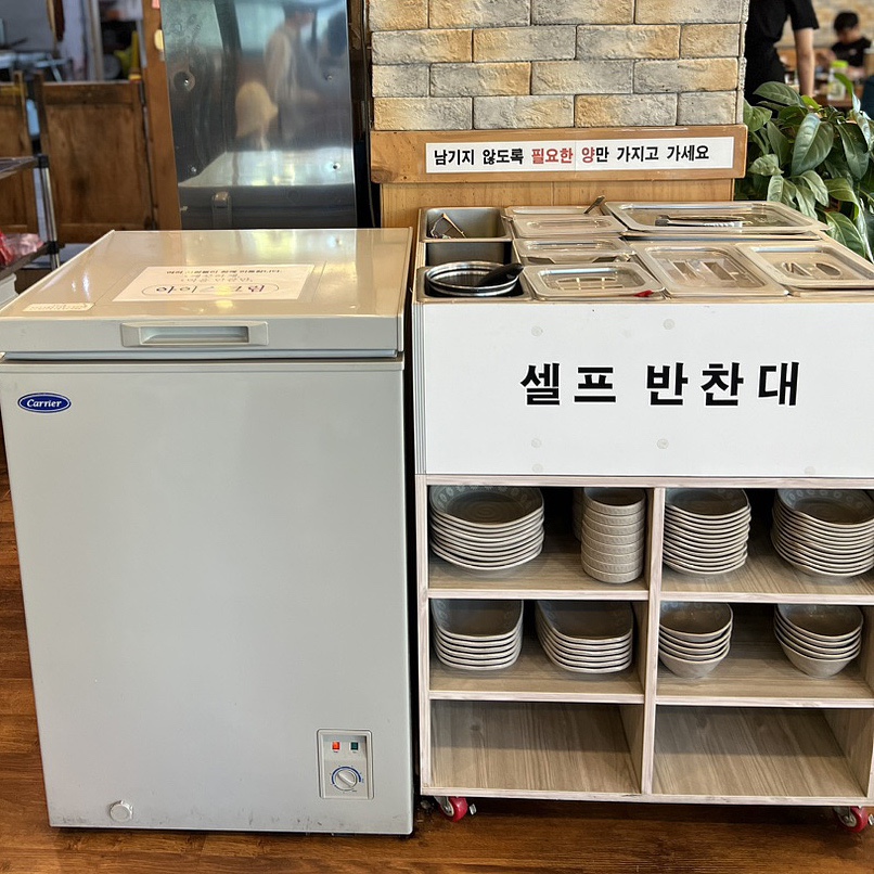콩닭콩닭닭갈비 이미지