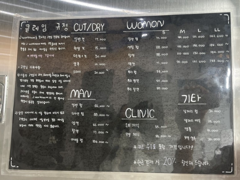 제이워크룸 이미지
