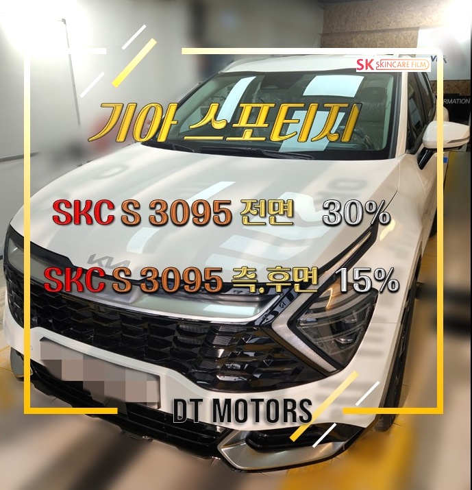 디티모터스 이미지