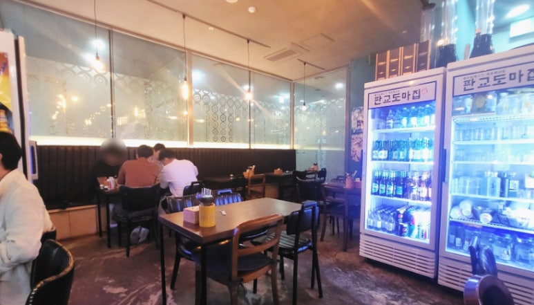 판교도마집 사진 8