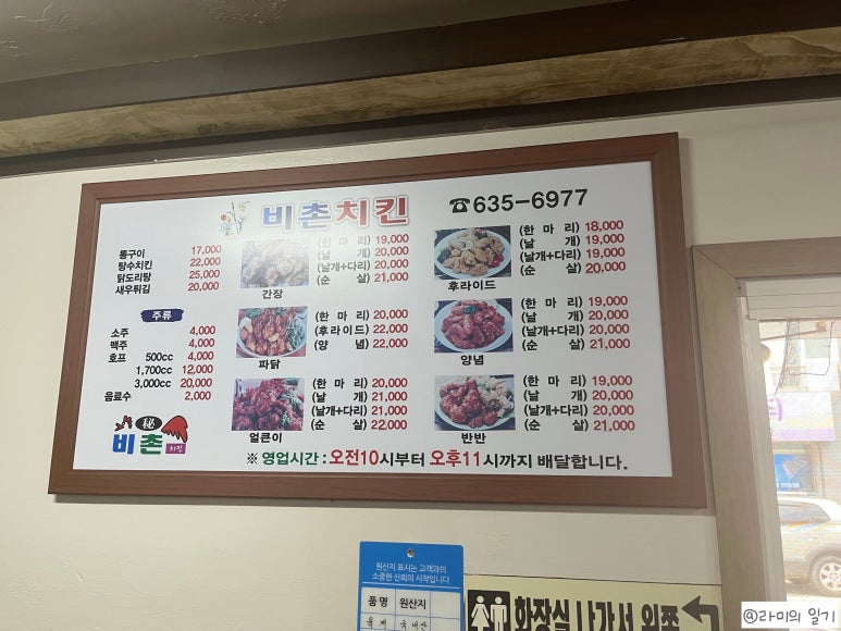 비촌 이미지