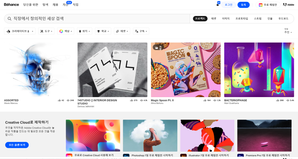 이드디자인 이미지