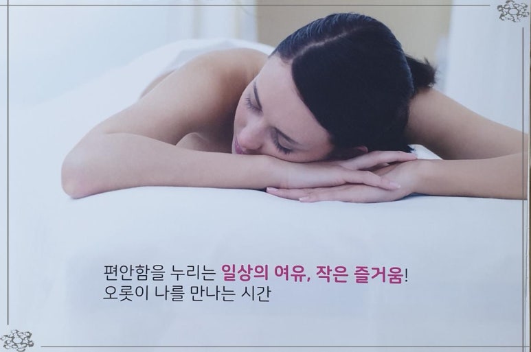 아로마오일 이미지