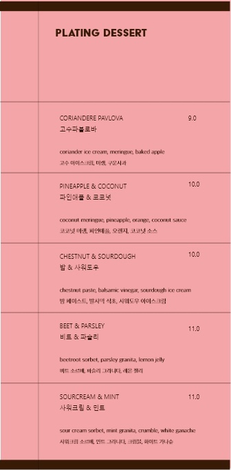 앨리스 프로젝트 이미지
