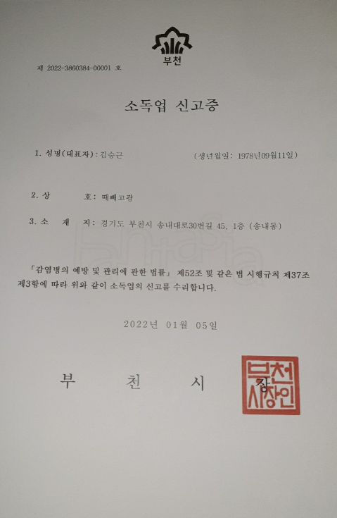 충청크리닝 이미지