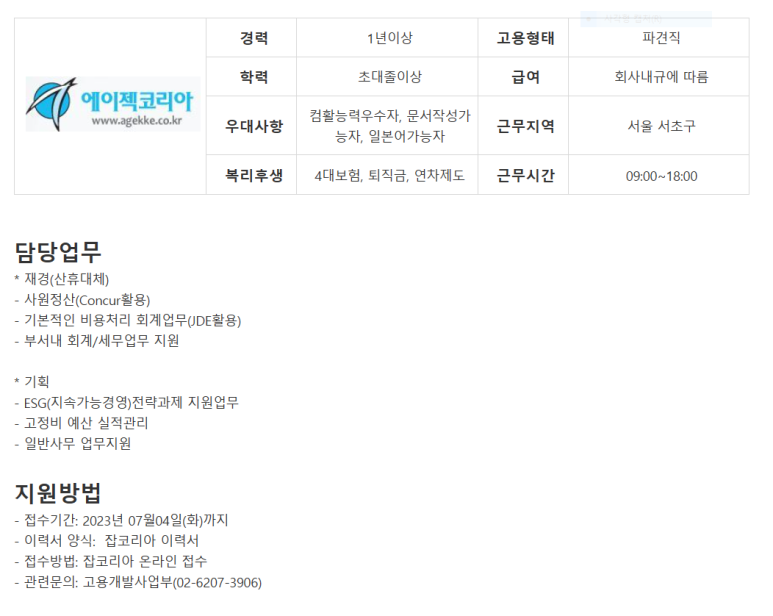 더존코퍼레이션 이미지