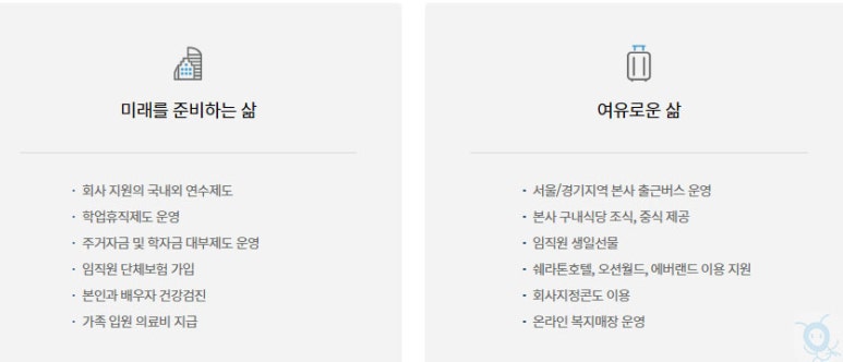 에버호텔구내 이미지