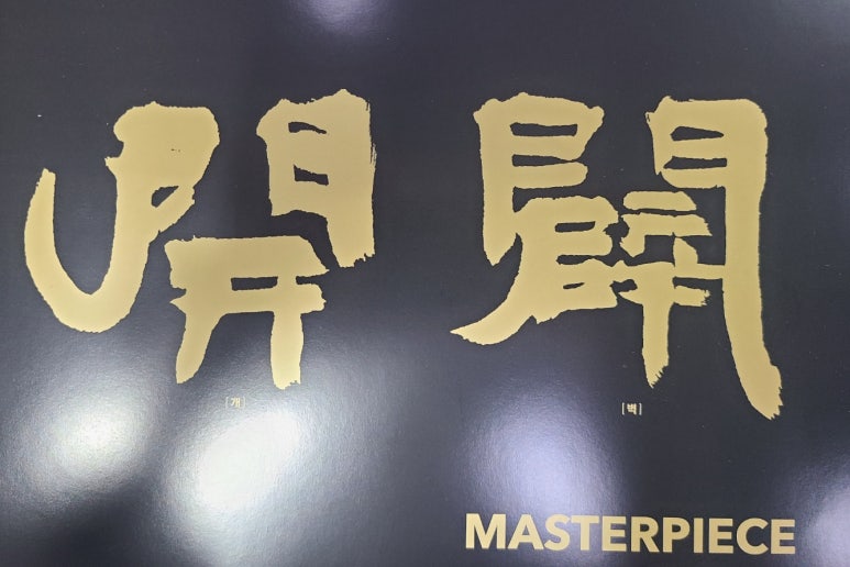 천지인력개발 이미지