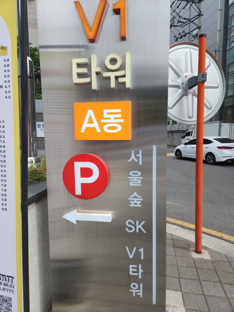 세무법인좋은 이미지