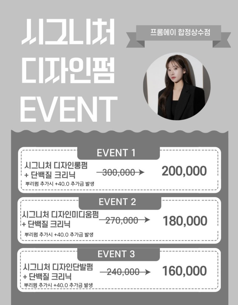프롬에이 이미지