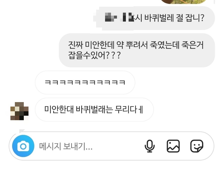 소희는센스쟁이 이미지