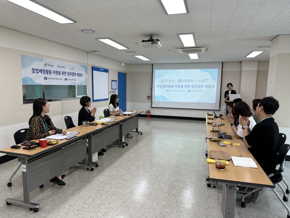 시온네트워크 이미지