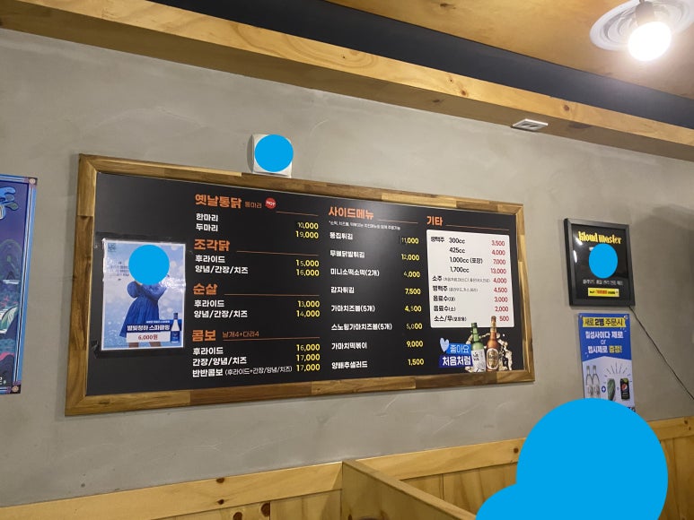 가마치통닭수변공원점 이미지