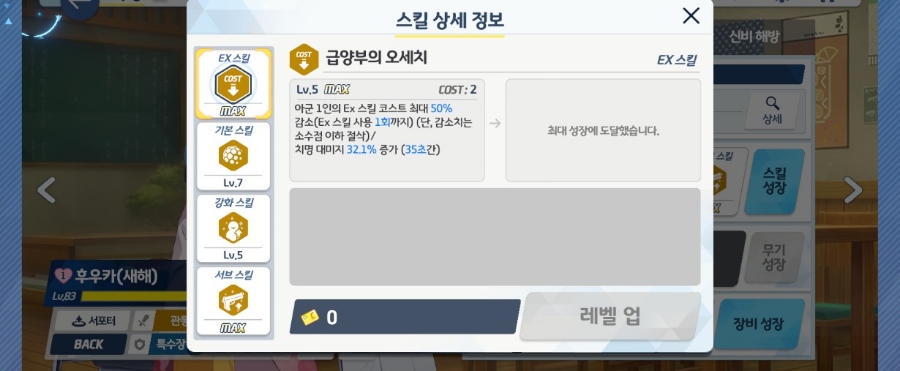정우카 이미지