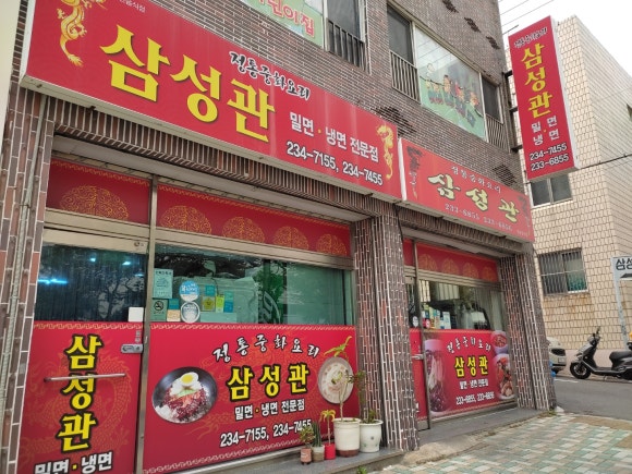 삼성관 이미지