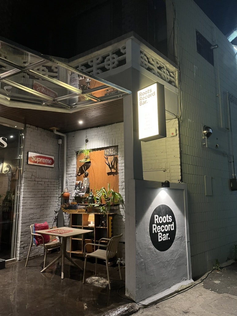 루츠 레코드 바(Roots Record Bar) 이미지