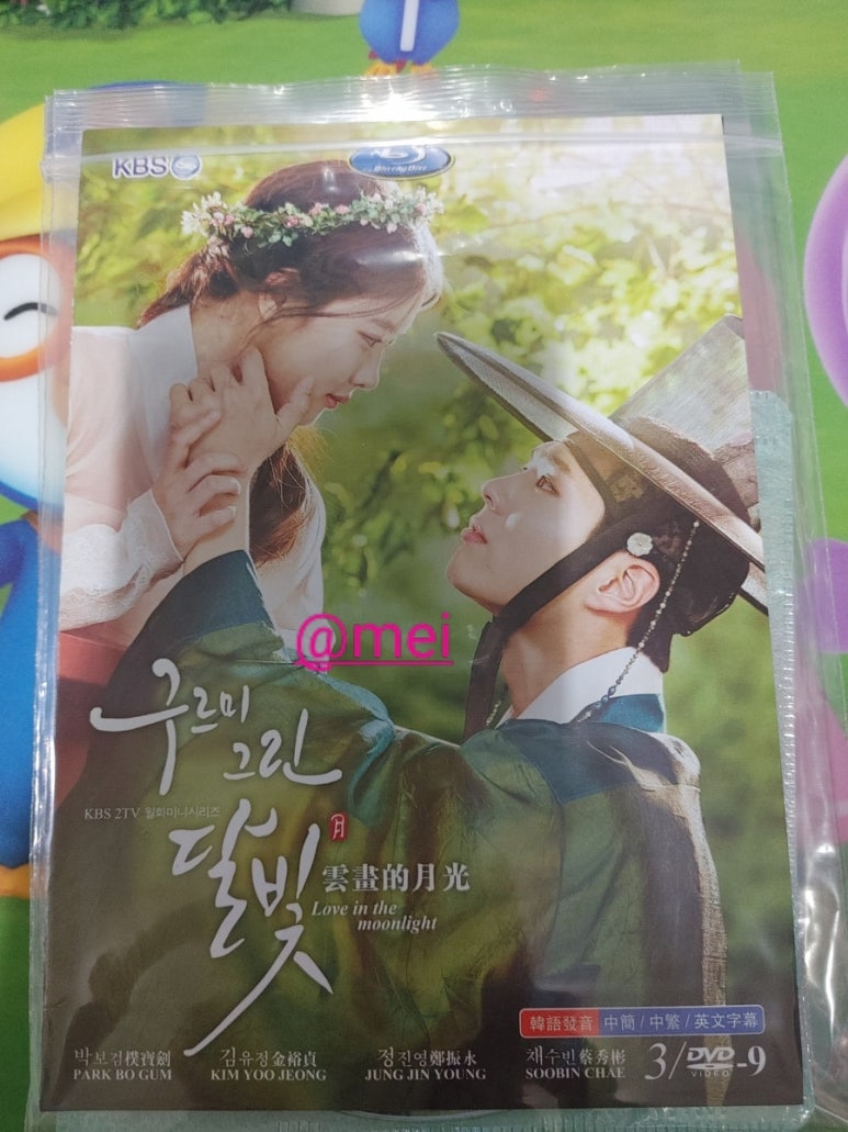 그린수입품 이미지