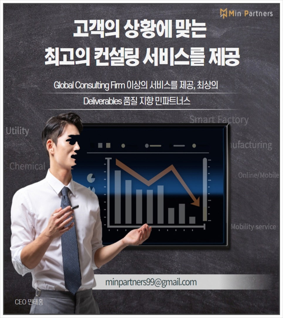 민파트너스 이미지