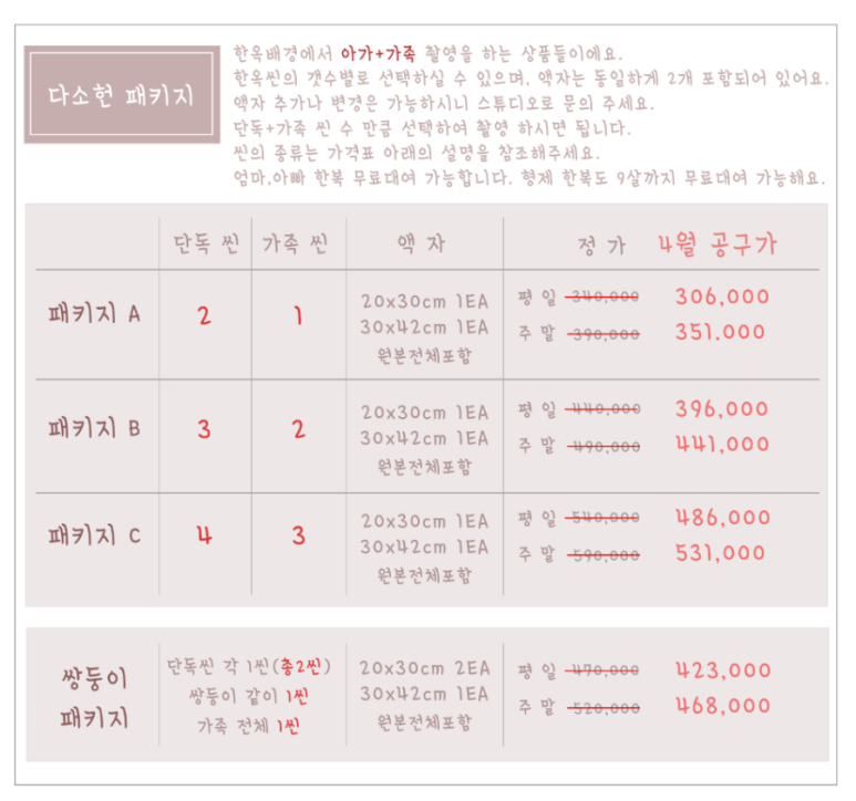 새아스튜디오 이미지